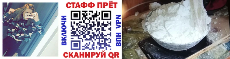 Продажа наркотиков Кириши APVP  COCAIN  Меф  ГАШИШ 