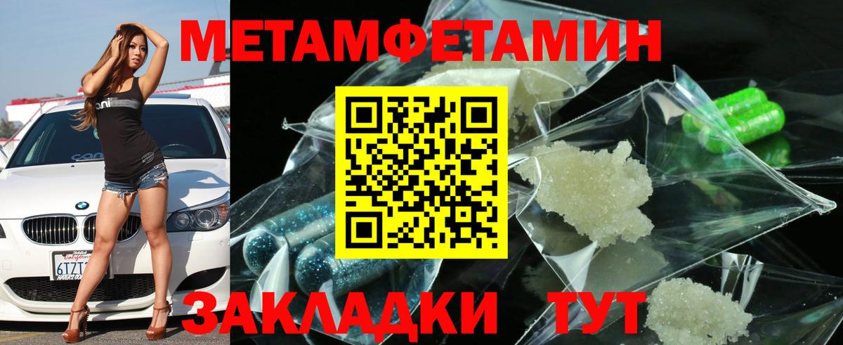 Амфетамин Premium Кириши