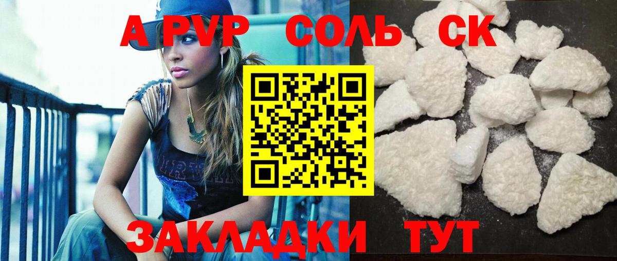 Alfa_PVP VHQ  Вход с VPN  A PVP  Кириши  Alfa_PVP СК 