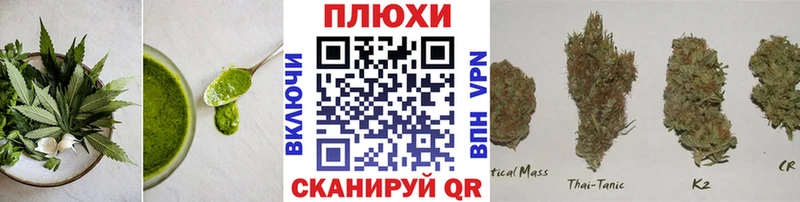 Еда ТГК конопля Кириши