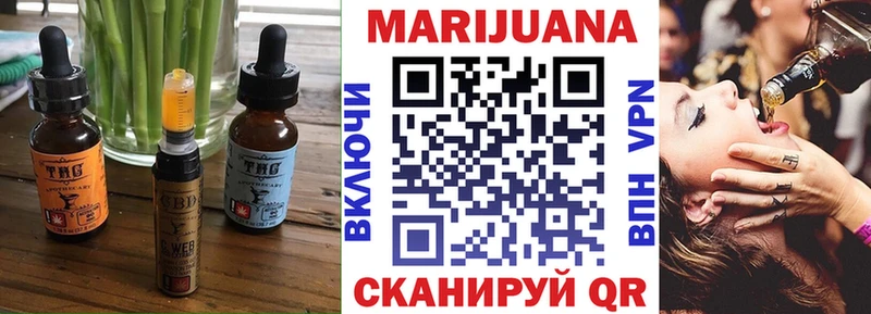 MEGA зеркало Кириши Печенье с ТГК марихуана