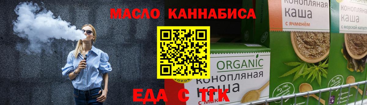 МЕФ Кириши