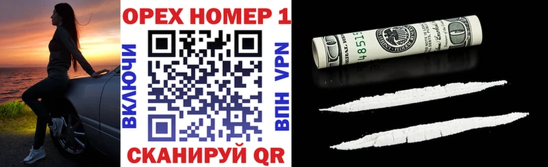 нарко площадка Telegram  Кириши  Кокаин 97%  наркота 
