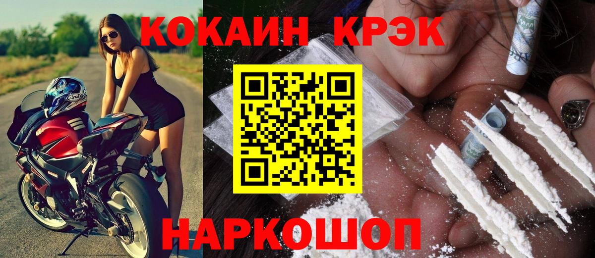 COCAIN 98%  Кокаин  Кириши  Вход с VPN  КОКАИН Columbia 