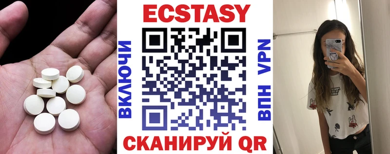 Ecstasy диски  закладка  Кириши 