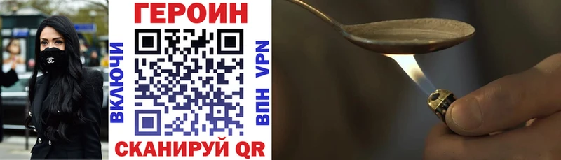ГЕРОИН белый  mega онион  Кириши 