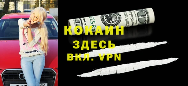 герыч Краснотурьинск