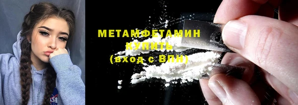 МДМА Кодинск