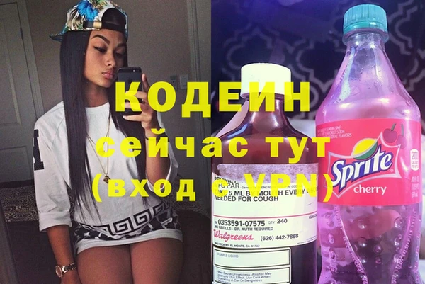 стафф Коряжма
