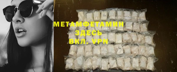 ECSTASY Красноперекопск