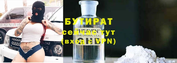 герыч Краснотурьинск