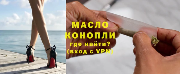 герыч Краснотурьинск