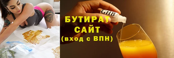 ECSTASY Красноперекопск