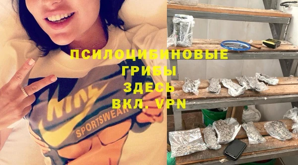 ECSTASY Красноперекопск
