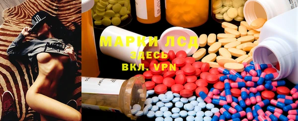 ECSTASY Красноперекопск