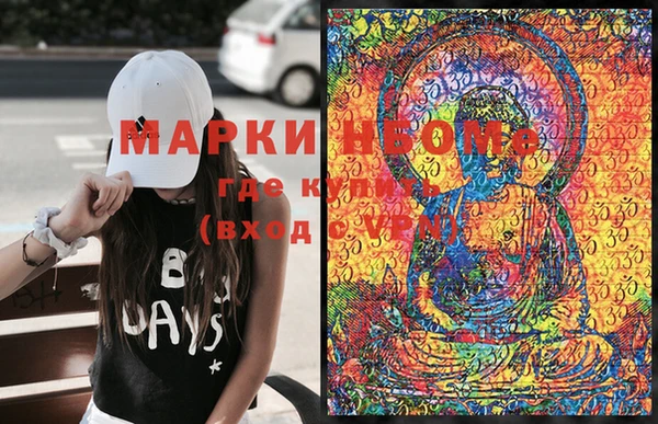 марки lsd Корсаков