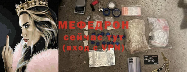 герыч Краснотурьинск
