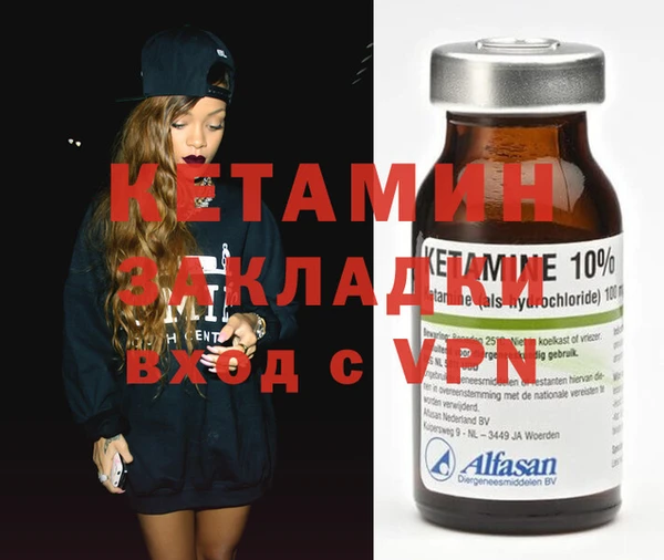 ECSTASY Красноперекопск