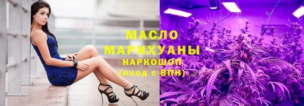 герыч Краснотурьинск