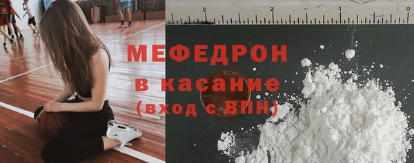 стафф Коряжма