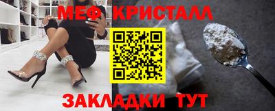 мефедрон VHQ Гагарин