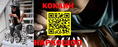 мефедрон VHQ Гагарин