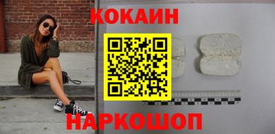 мефедрон VHQ Гагарин