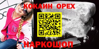 мефедрон VHQ Гагарин