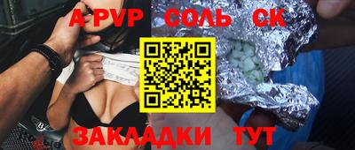 мефедрон VHQ Гагарин