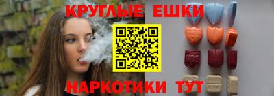 ECSTASY Гай