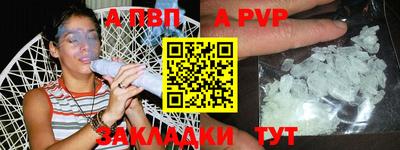 мефедрон VHQ Гагарин