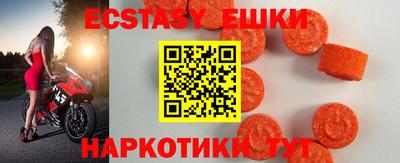 мефедрон VHQ Гагарин