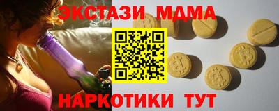 ECSTASY Гай
