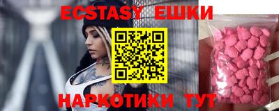 мефедрон VHQ Гагарин