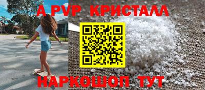 мефедрон VHQ Гагарин