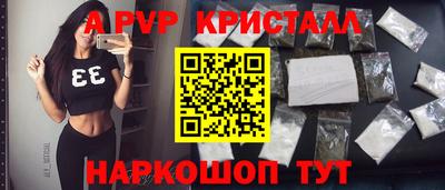 мефедрон VHQ Гагарин