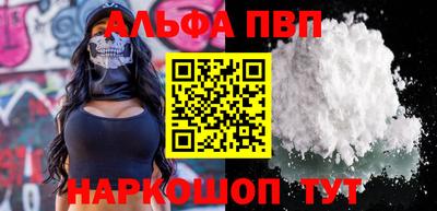 мефедрон VHQ Гагарин