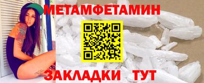 стафф Кунгур
