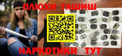 ПСИЛОЦИБИНОВЫЕ ГРИБЫ Гатчина