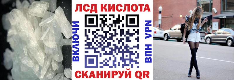 где продают   Кириши  LSD-25 экстази кислота 
