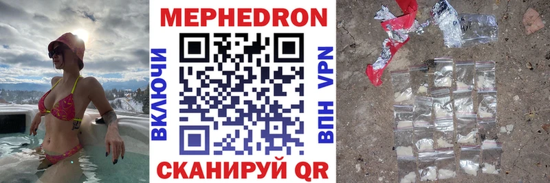 мега   Кириши  МЯУ-МЯУ mephedrone 
