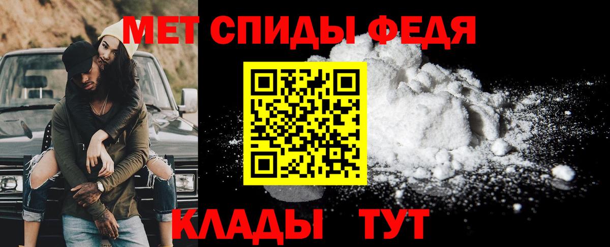 Первитин Methamphetamine  Вход с VPN  Первитин Methamphetamine  Первитин  Кириши 