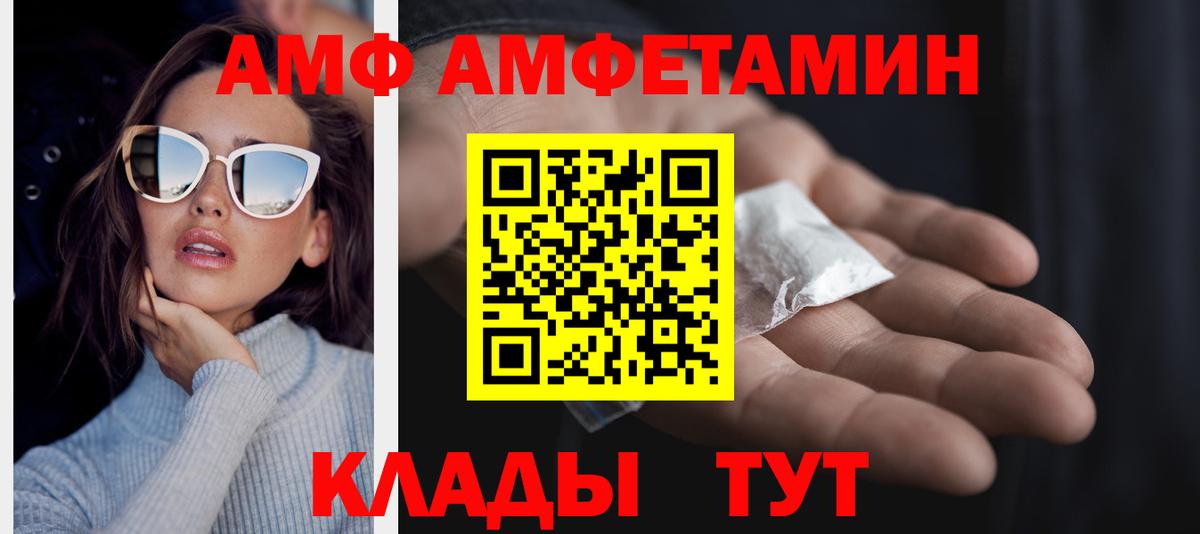 МЕТАМФЕТАМИН витя Кириши