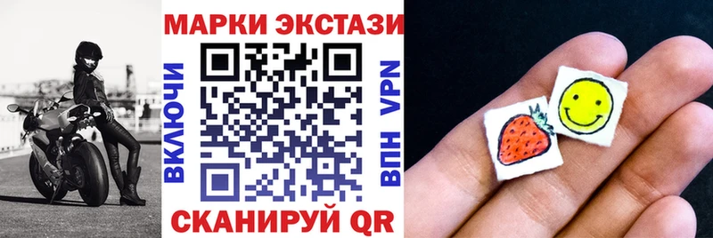Марки N-bome 1500мкг  Кириши 