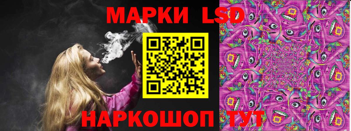 Марки NBOMe 1500мкг  Вход с VPN  Кириши  Марки NBOMe 1500мкг 