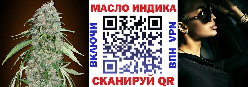 продажа наркотиков  Кириши  Дистиллят ТГК THC oil 