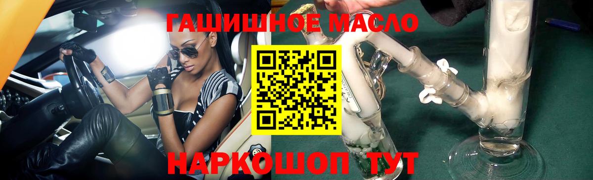 ТГК жижа Кириши