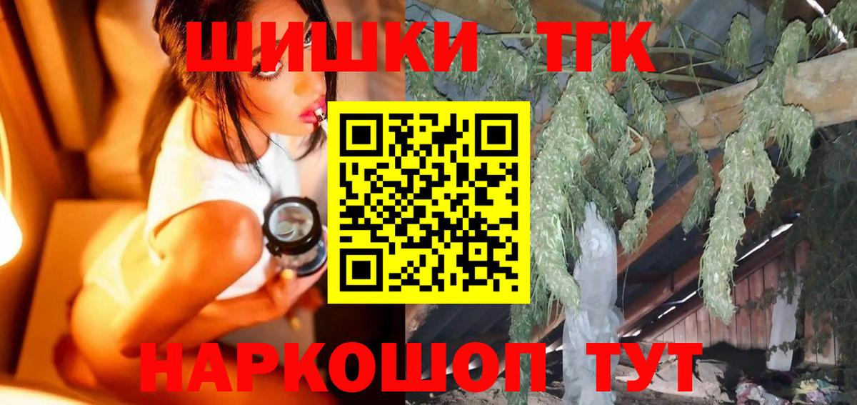Кириши  Каннабис Amnesia  Вход с VPN  Марихуана марихуана  Марихуана планчик  Бошки марихуана LSD WEED 