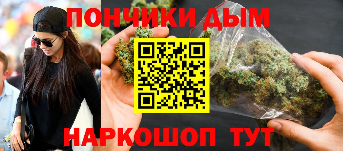 APVP СК кристаллы  МАРИХУАНА  Мефедрон   Вход с VPN  Кириши  Гашиш 