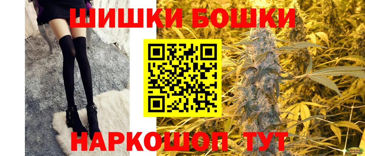 Бошки Шишки LSD WEED Кириши